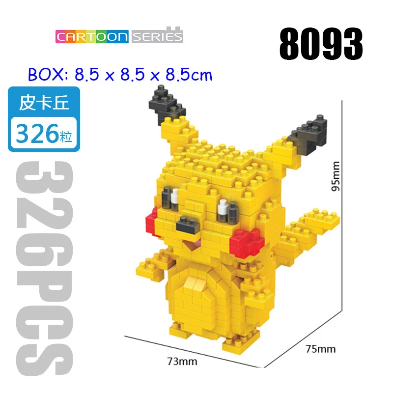 Pokemon Pikachu Education Game Diamond 