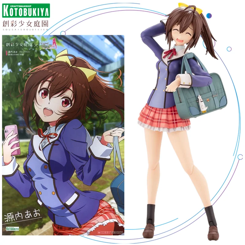 

KOTOBUKIYA Sousaishojoteien Frame Arms Girl Gennai Ao школьная зимняя одежда Annime экшн-фигурки коллекционные модели игрушки