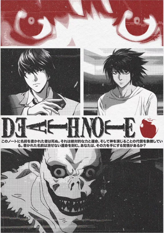 Japanese Anime Suspense Poster - HD High Quality Cool Wall Art Canvas Painting