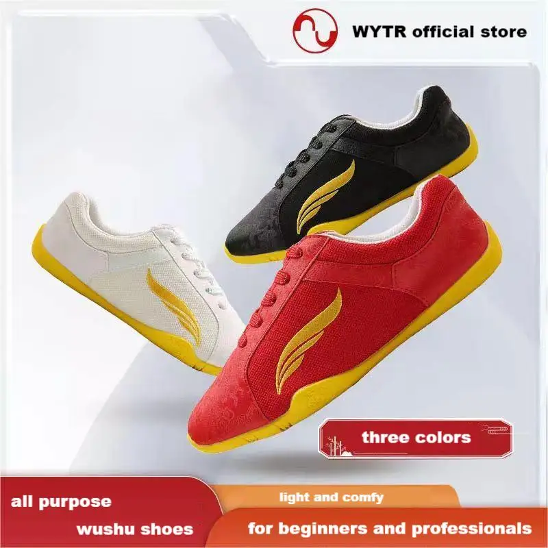 WYTR Kung Fu Wushu Martial Arts all purpose practise shoes professional use three colors and yellow rubber outsole