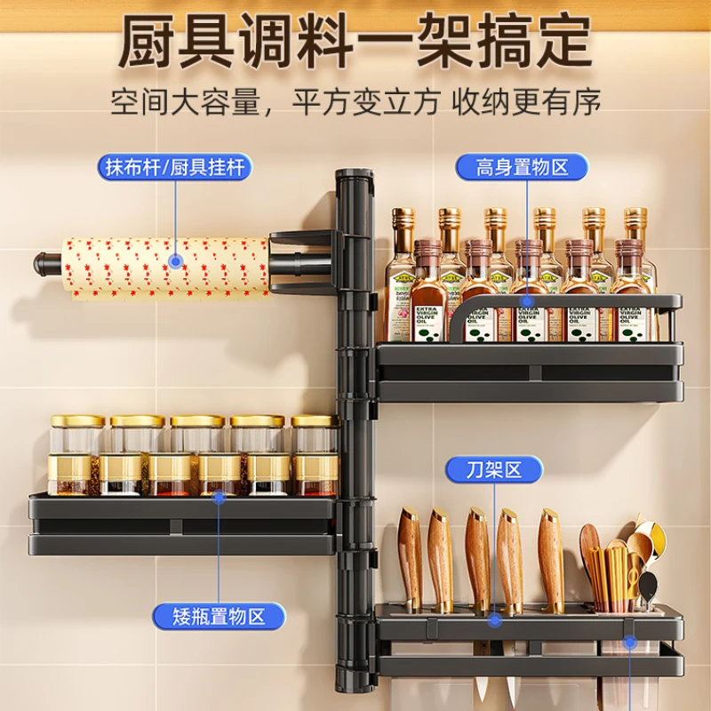 

Good helper kitchen rotary seasoning seasoning rack corner wall mounted perforated multifunctional storage rack