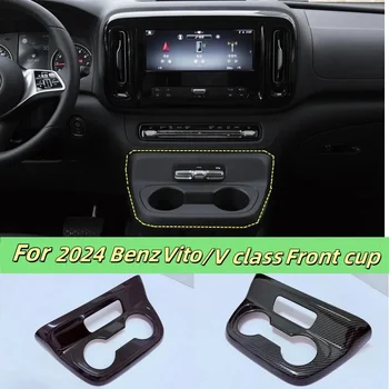 For Mercedes Benz Vito /V class2024 2025 ABS Carbon fiber  Car center conlose front water cup holder cover interrior Accessories 1