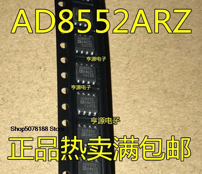 

5pieces AD8552A AD8552ARZ AD8552AR AD8552 SOP8