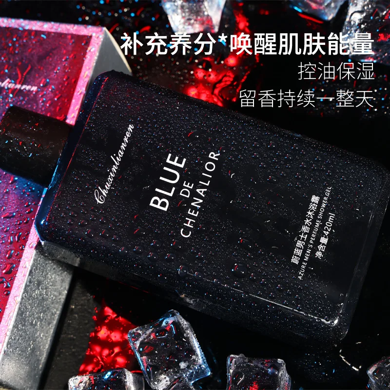 Men's perfume shower gel shampoo set long-lasting fragrance dandruff removal oil control deep cleaning Moisturizing & hydrating