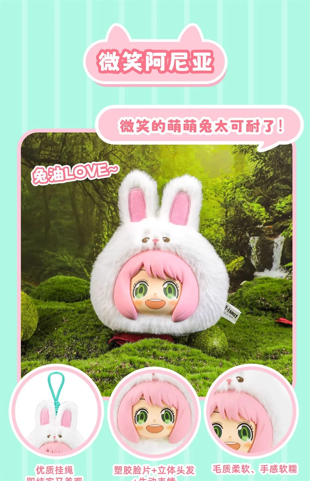 S76f38ad3eb10457982760b12c0006622b - Anime Plush UK Store