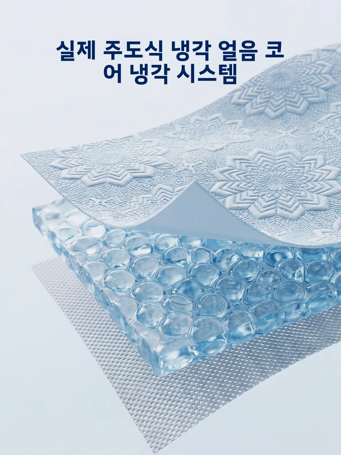 수박 고분자 프로 아이스 실크 쿨링 매트 초고속 냉각감 3종 세트 여름 A급 에어컨 매트 세탁 가능 매트