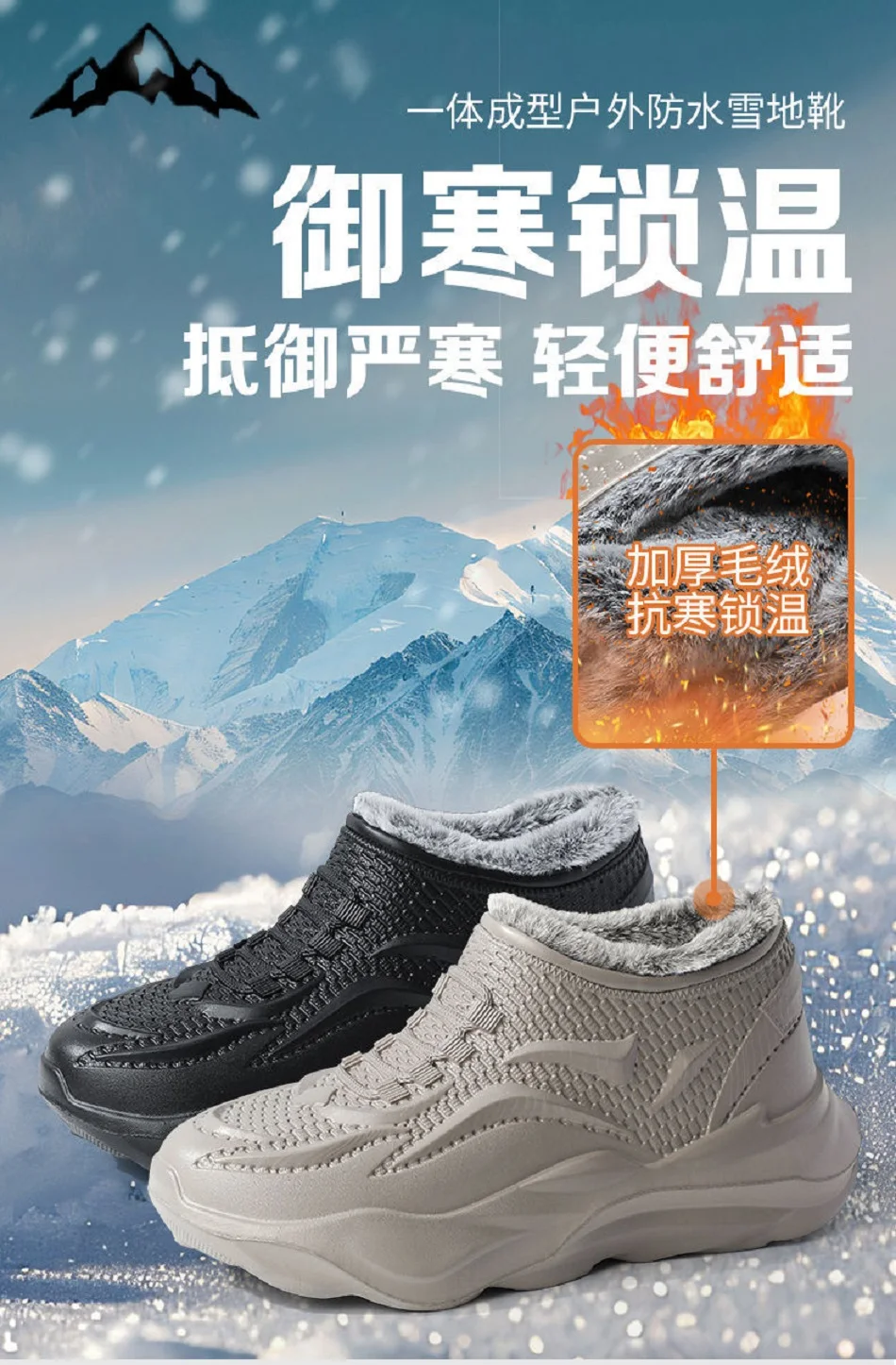 Men's Outdoors Fashion Sports Snow Boots cozy EVA Lightweight Casual Shoes Winter Warm Plush Non-slip Cotton Shoes Christma Gift S76f4536dcb264c92a4f5a2150d499fdfA