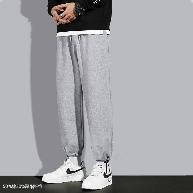 Men New Spring Street Casual Korean Trend Bound Feet Solid Color Sweatpants Pure Cotton Elastic Waist Loose Motion Casual Pants