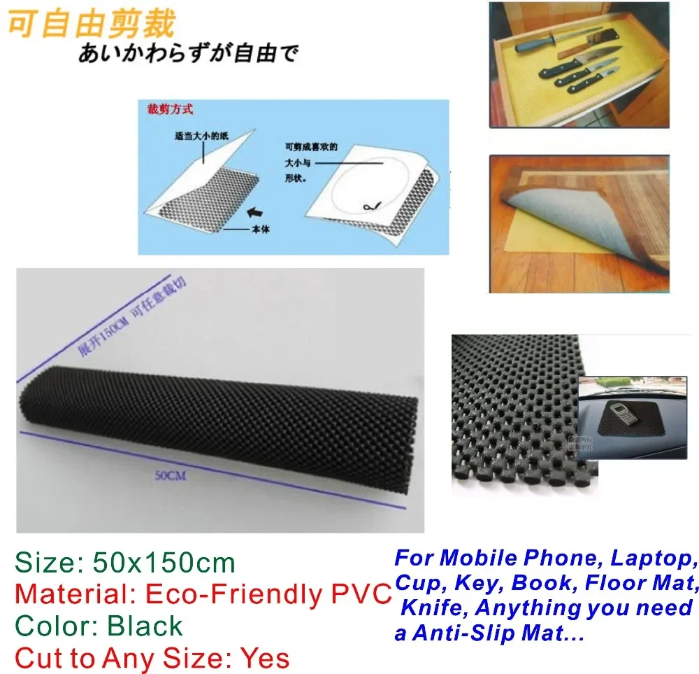 150x50cm PVC Anti-Slip Mat Hold Any Mobile Phone/Gadgets Cut to Any Size for Iphone 4,5,6 7 8plus Samsung HTC LG SONY Large Size