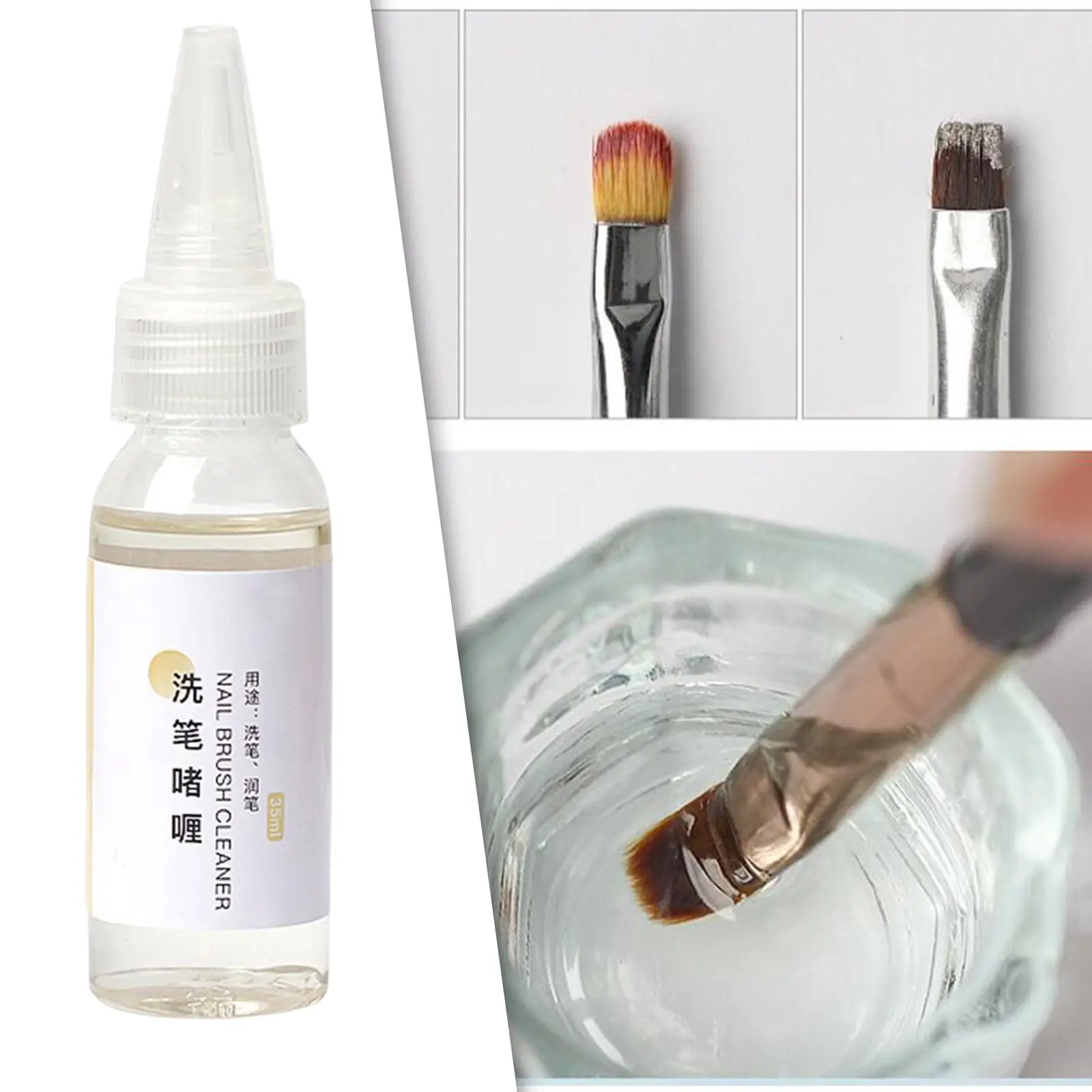 New! 1PCS 120ml Professional Acrylic Brush Cleaner Liquid For Nail Art  Powder Nail Tips - Price history & Review, AliExpress Seller - Attractive  house