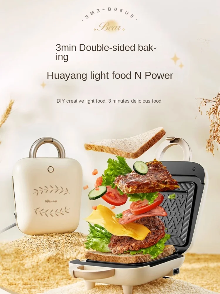 Bear Breakfast Maker Sandwich Machine Breakfast Machine Household Food Machine Waffle Machine Multi-Function Toaster Toaster 2