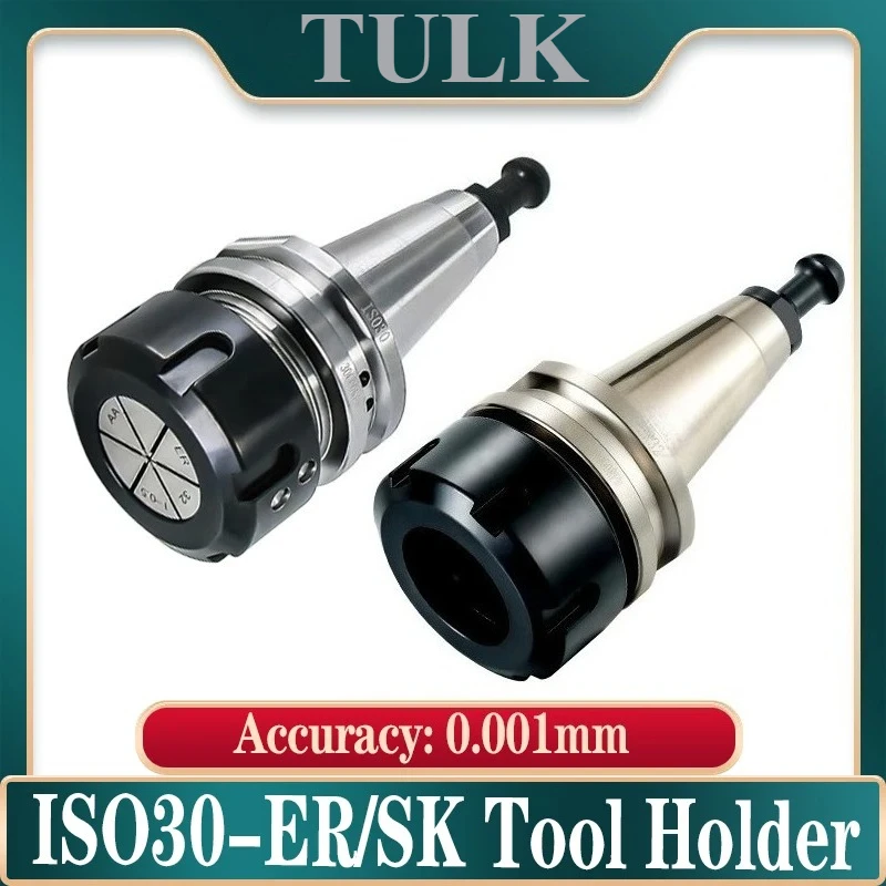 ISO30 ER16 ER20 ER25 ER32 SK10 SK16 45L 60L ISO ER ที่จับเครื่องมือ ที่จับเครื่องมือแกะสลัก ขายึดเครื่องมือ คอลเล็ต 1