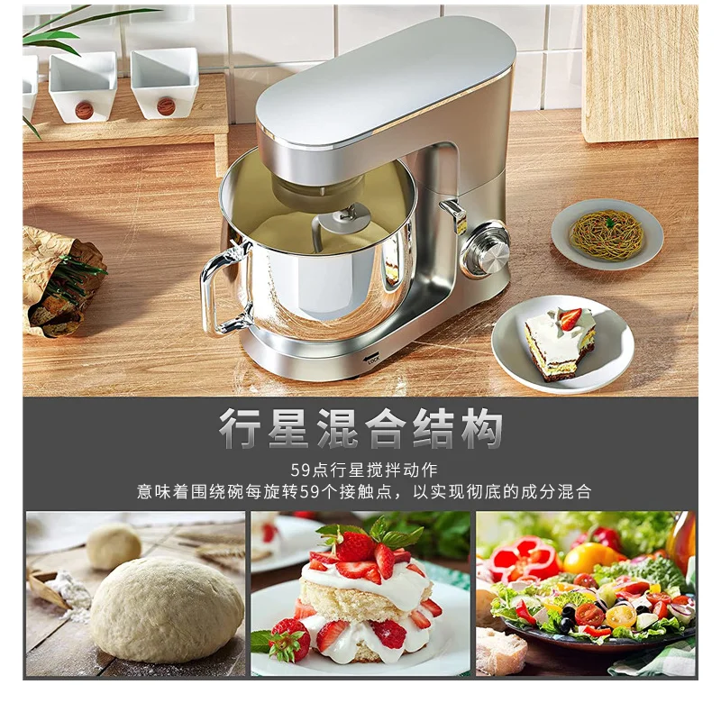 Stand Mixer 1500W food Mixer 8L Kitchen Electric Mixer with Bowl,Dough Hook,Wire Whisk 6