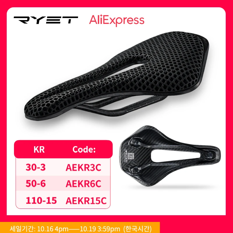 RYET 3D 프린트 자전거 안장 초경량 탄소 섬유 할로우 편안한 통기성 MTB 자갈 로드 바이크 사이클링 시트 부품 