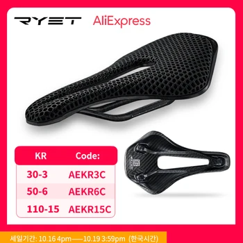 RYET 3D 프린트 자전거 안장 초경량 탄소 섬유 할로우 편안한 통기성 MTB 자갈 로드 바이크 사이클링 시트 부품