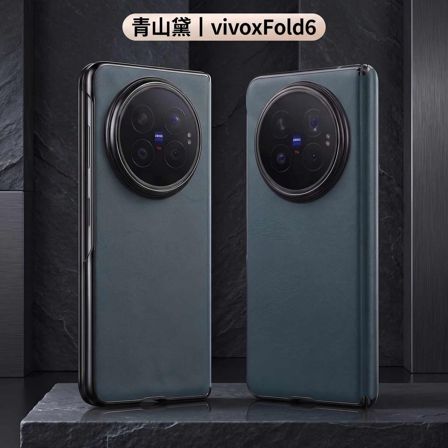 Vegan Leather Magnetic Case with Camera Protection & Microfiber Lining