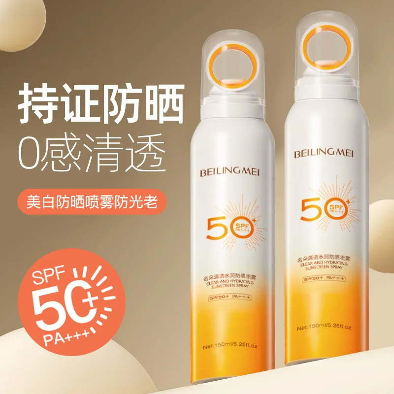 

Beiling Meimingduo Clear Water Moisturizing Sunscreen spray High UV Protection Moisturizing Isolating Sunscreen spray