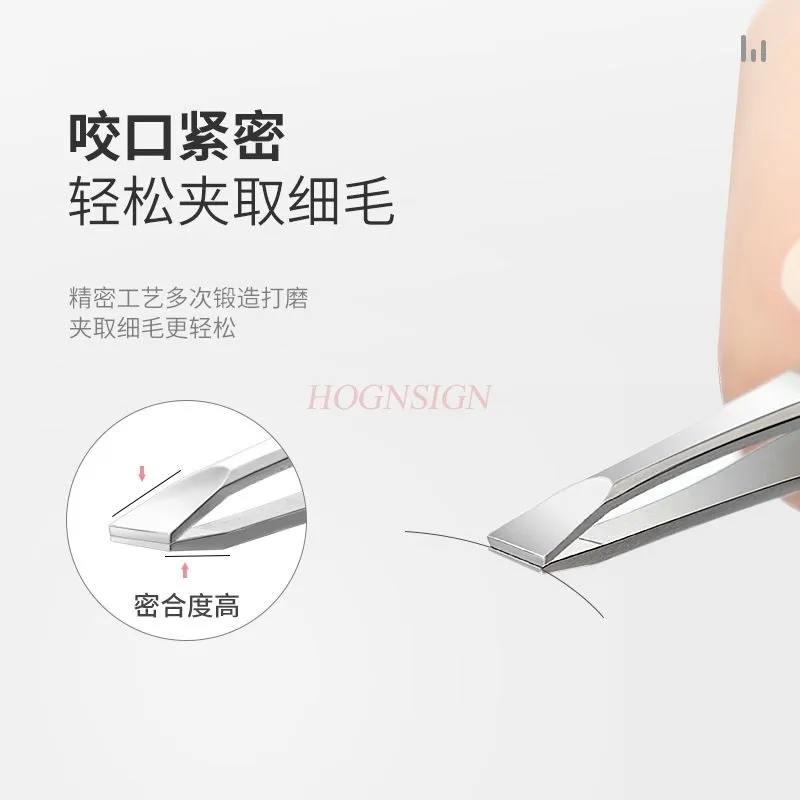 Eyebrow clip, stainless steel small tweezers, men's beard pulling clip, eyebrow trimming clip, hair pulling pliers 4