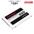 SATA 256GB