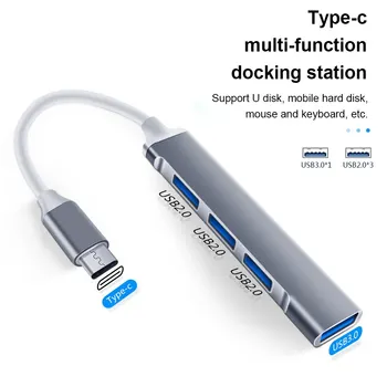전화 및 노트북 컴퓨터를 위한 Type-c Extender 허브 도킹 스테이션 USB-C 1 ~ 4 개의 컴퓨터 스플리터 USB 3.0