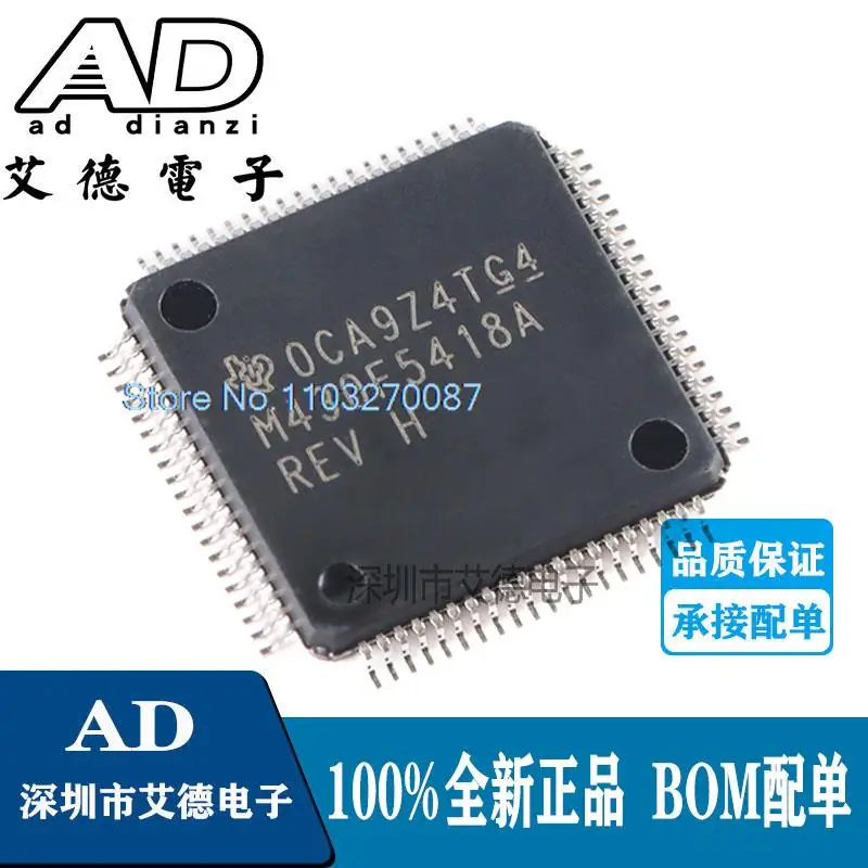 

MSP430F5418AIPNR LQFP80 16 M430F5418A