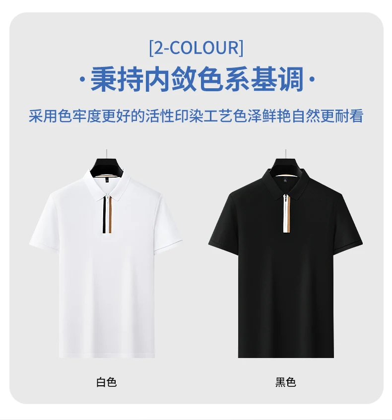 Fashion brand silk cotton breathable polo shirt short sleeved men's top summer new minimalist striped high-end casual T-shirt 19 S76faaf51fa2840d486f62b6cf9a3220a5