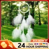 55cm Wind Chimes Handmade Dream Catcher Net White Feathers Wall Hanging Dreamcatcher Craft Gift Christmas Decoration for Home 1