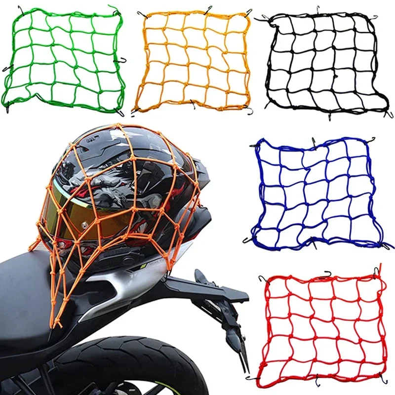 40x40cm Motorcycle 6 Hooks Elastic Bungee Net Motorcycle Storage Helmet Tank Luggage Mesh Web Accessories 5 Colors