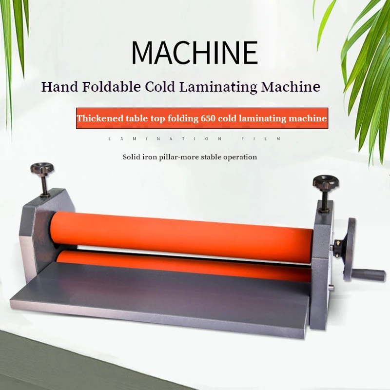 

65cm Manual Laminating Machine Photo Advertising Photo Roller Film Passing Machine Hand Cold Roll L Aminator