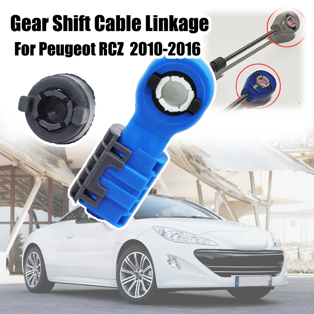 For Peugeot RCZ 5008 308 Gearbox Shift Lever Cable End Linkage Connector Adapter Selector Buckle Accessories 2010- 119174214
