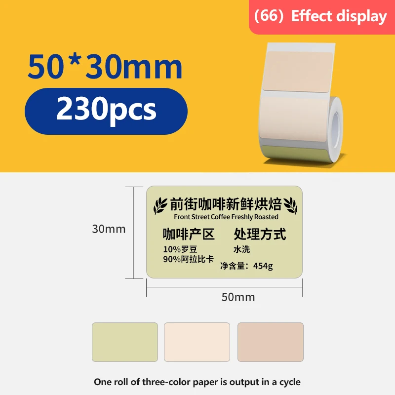 ملصقات ملصقات حرارية لاصقة لـ Niimbot B1/B21/B3S م...