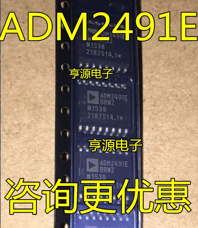 

5 шт./партия 100% новый ADM2491EBRW ADM2491EBRWZ ADM2491E SOP-16