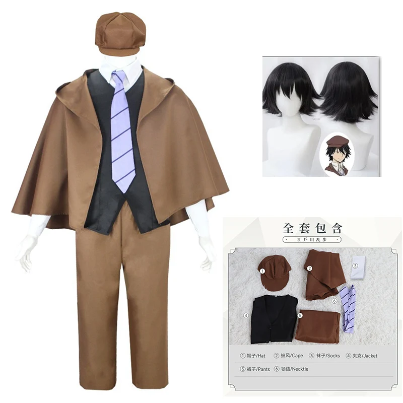 

Bungo Stray Dogs Edogawa Rampo Cosplay Costumes Halloween Party Costumes Wig Detective Uniform Suit Full Women