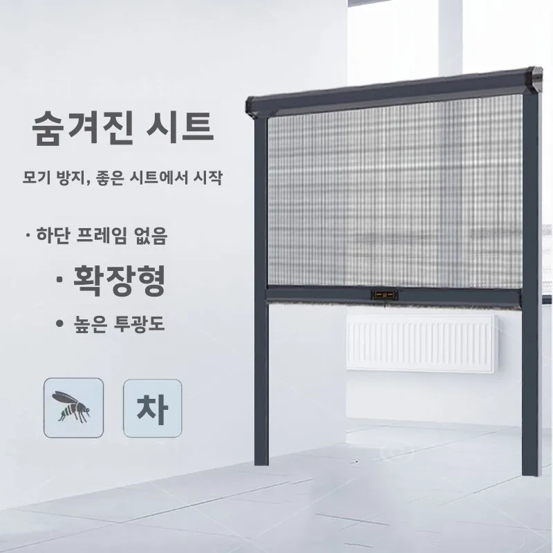 주방 욕실용 투명 무테 슬라이딩 방충망 (고화질, 고투명)