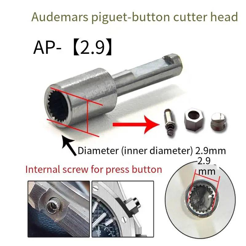 Kwong Yuen 특수 시계 수리 도구 Audemars Piguet 버튼 키 22-스타 내경 2.9mm 시계 유지보수용 드라이버