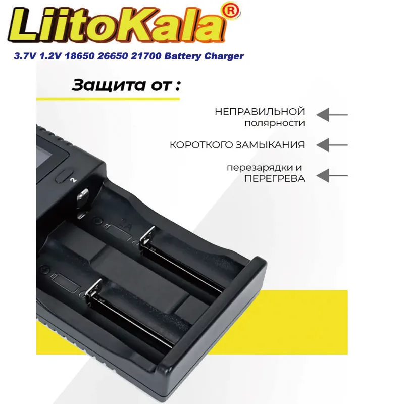 LiitoKala Lii-PD2 18650/18500/16340/26650/21700/20700/18350/CR123A 3.7V 1.2V 배터리용 범용 리튬 이온 배터리 충전기