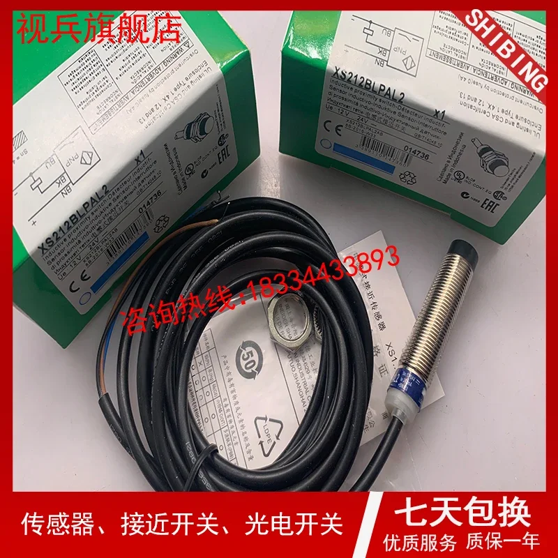 Рисунок 4 - 100% новый и оригинальный XS212BLPAL2