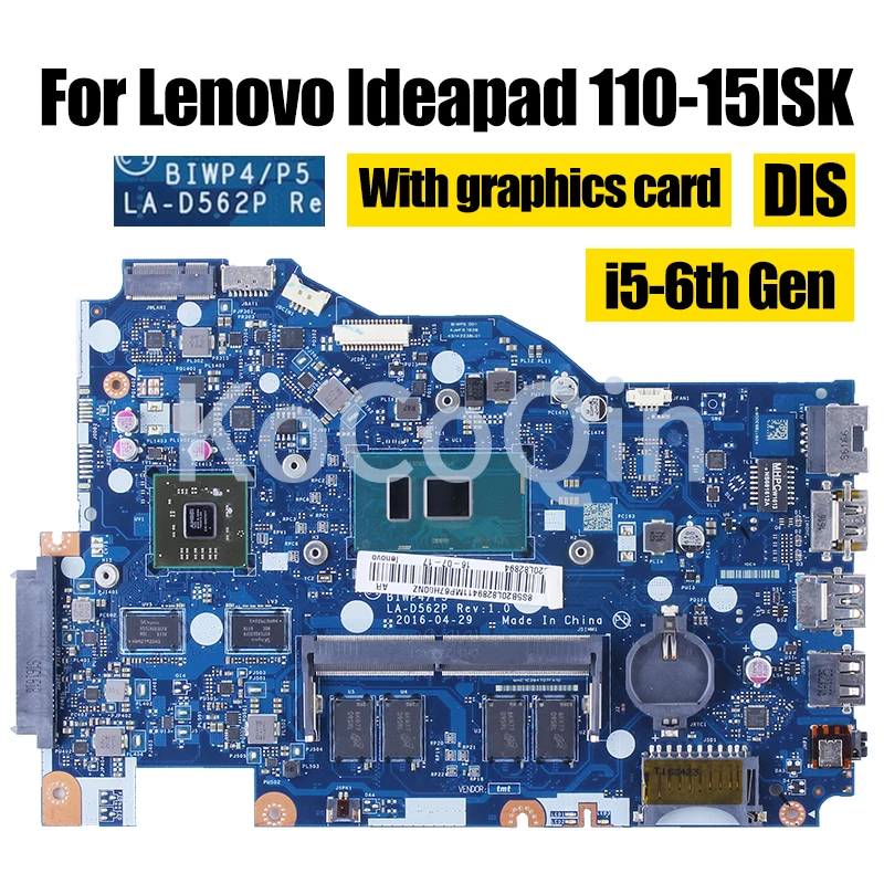 DIS i5-6th Gen
