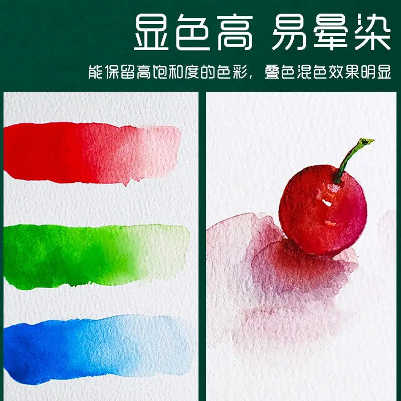 Baohong Watercolor Paper 100% Cotton 32K/16K/8K 300g 20 Sheetes Professional Water Color Paper  Acuarela Art Supplies 5
