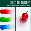 Baohong Watercolor Paper 100% Cotton 32K/16K/8K 300g 20 Sheetes Professional Water Color Paper  Acuarela Art Supplies 5