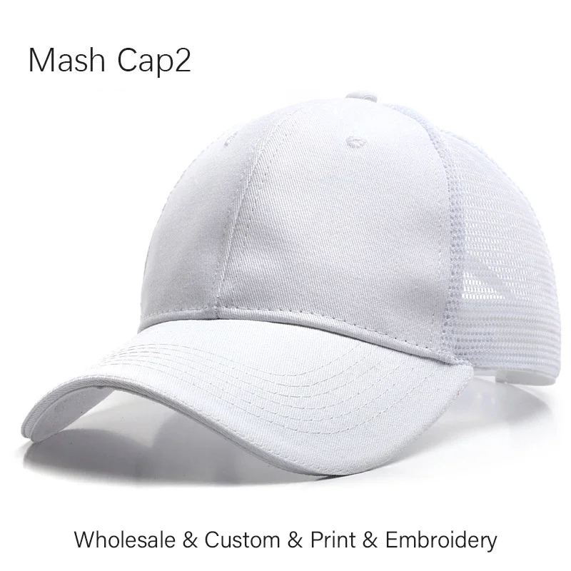 Mesh 2-white