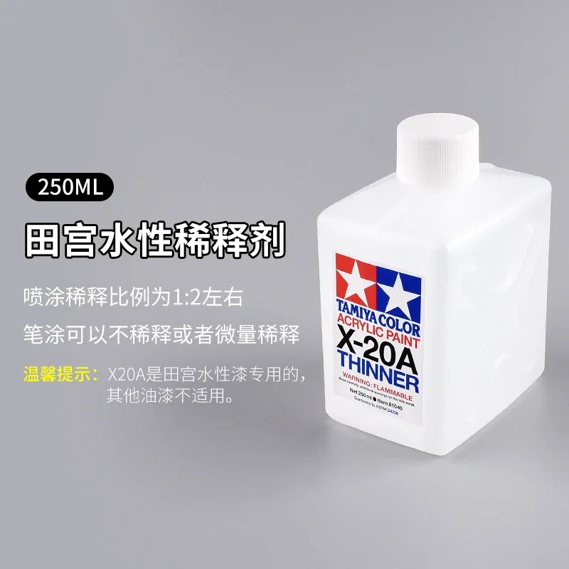 Tamiya LACQUER ACRYLIC Paint Thinner 81520 81020 81030 81040 87077 10ML 23ML 46ML 250ML For Assembly Military Model Hobby Tools Acrylic Paint