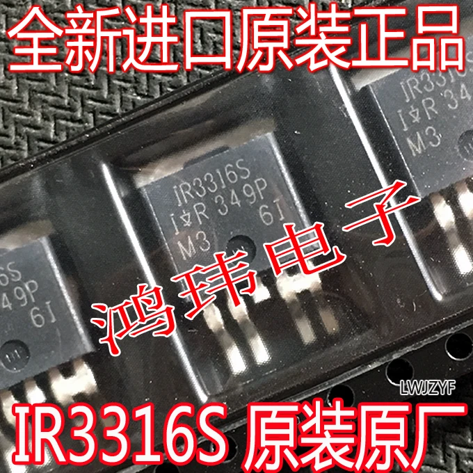 

Free shipping AUIR3316S AUIR3316 TO-263 MOS 10PCS