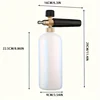 1/4" Quick Connect Foam Gun, Adjustable Nozzle & Foam Bottle for High-Pressure Car Washing 2