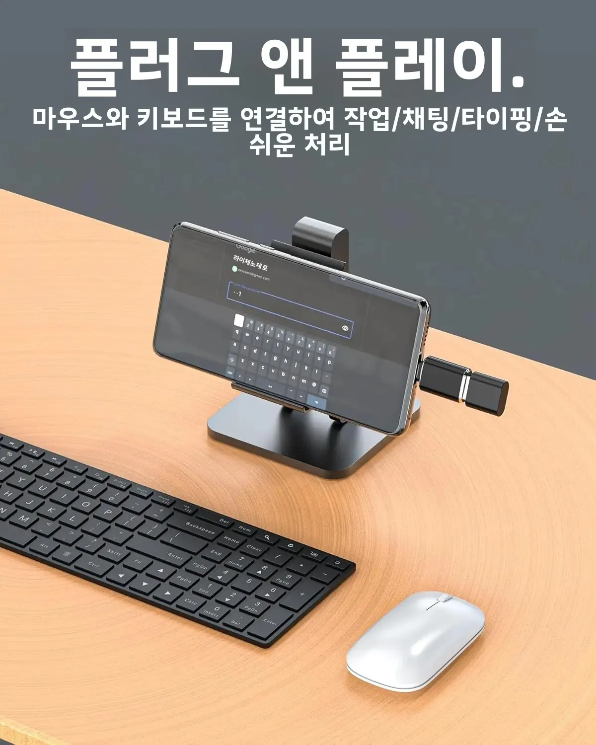 블랙 USB C to USB 어댑터, 타입 C 남성 to USB 어댑터 OTG 타입 C 남성 to USB A 여성 컨버터, 빠른 데이터 전송, 호환 가능
