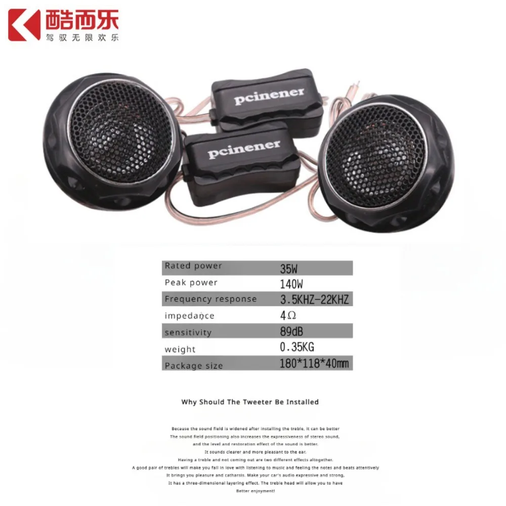 Car Audio Modified Tweeter 2PCS DC12V Tweeter System Door Speaker Car Loud Amplifier