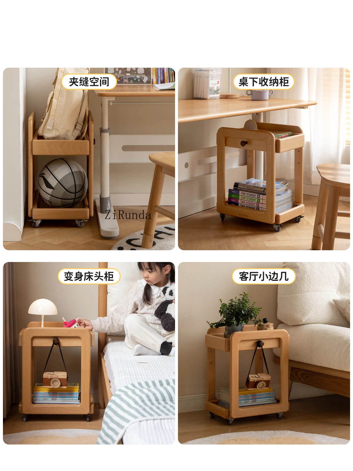 *Solid wood children's schoolbag rack Modern simple table book rack Mobile trolley