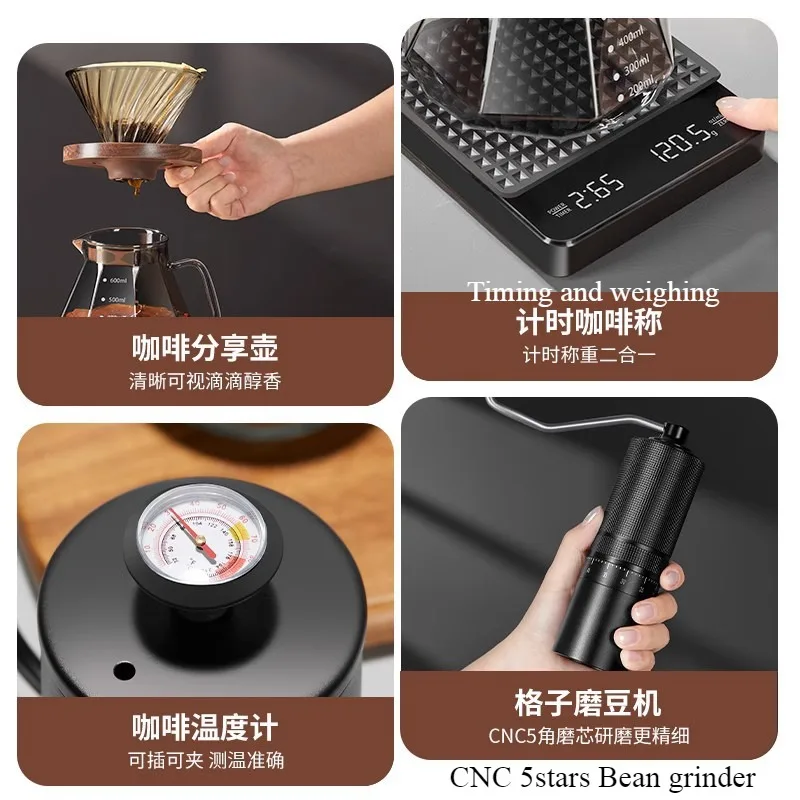 1-4people Portable Hand Brewed Coffee Set Maker 600ml High Borosilicate Glass Pot CNC Bean Grinder Thermometer Gift Package 5