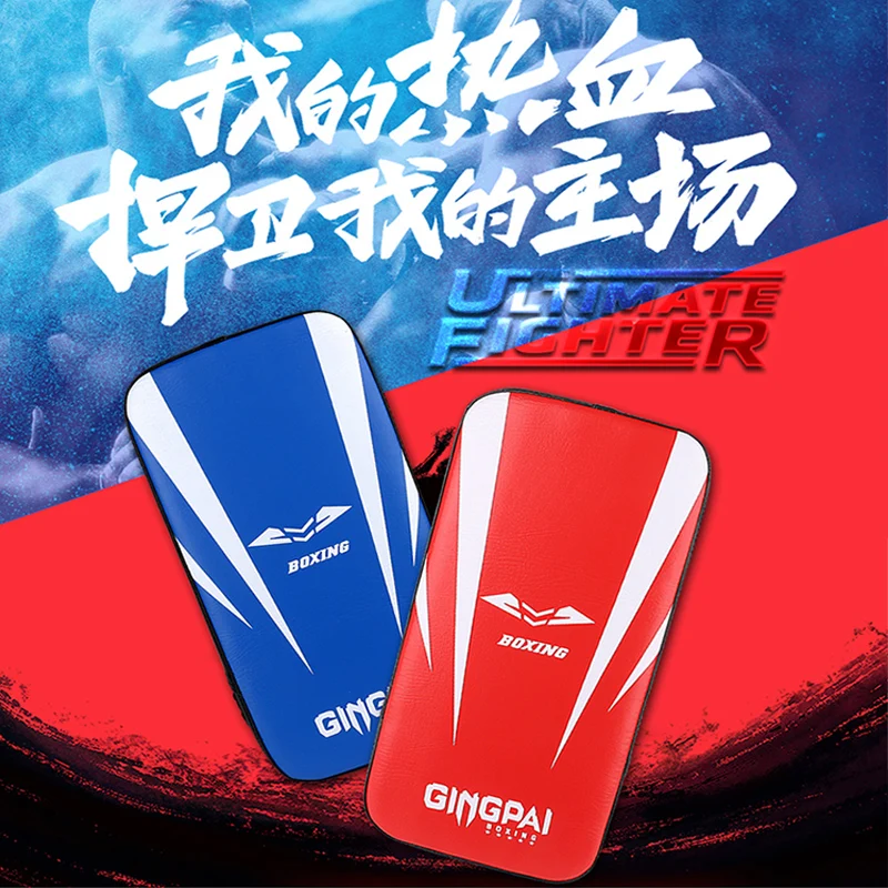 

1 шт., задний боксерский фокусный коврик для ног