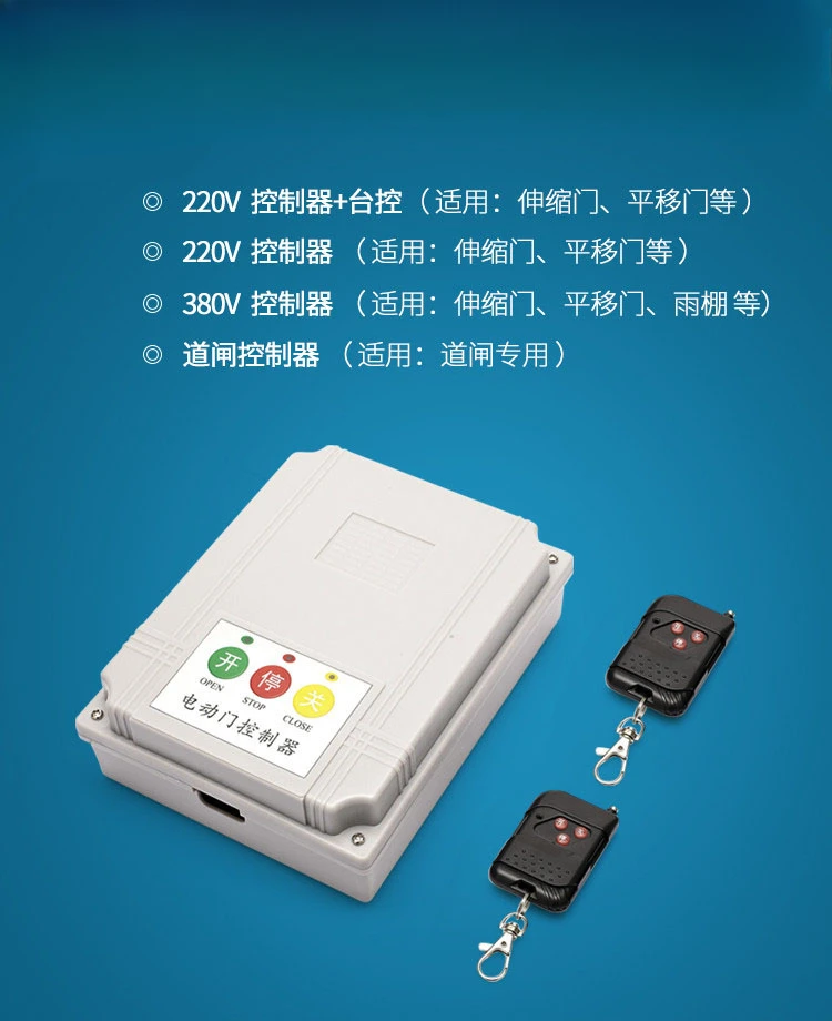 Electric telescopic controller barrier sliding remote control remote control panel accessories